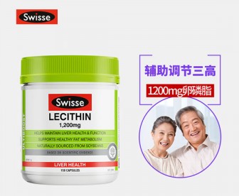 Swisse 大豆卵磷脂软胶囊1200mg 150粒 Swisse 大豆卵磷脂软胶囊1200mg 150粒
